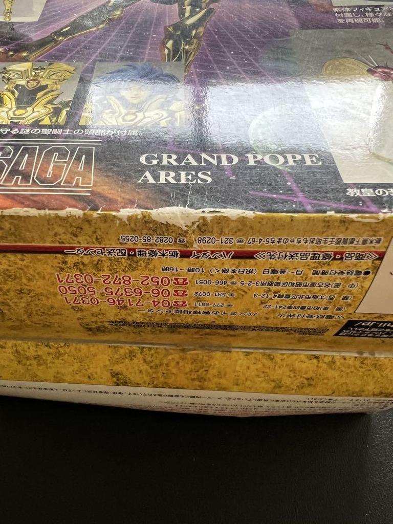 [USED] Saint Seiya Cloth Myth Gemini Saga Gold Saint