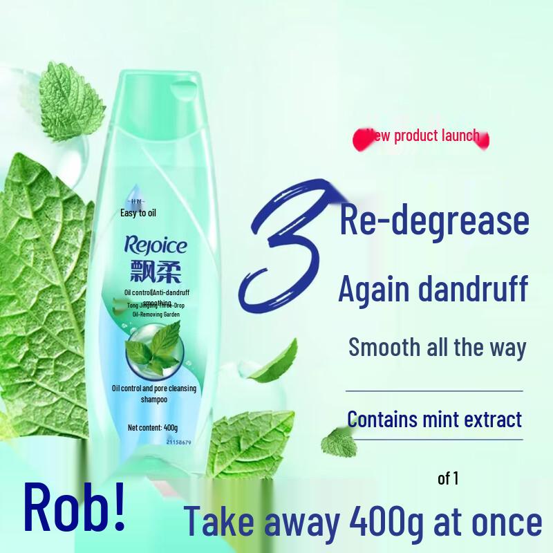 Rejoice Oil Control Anti-Dandruff Shampoo