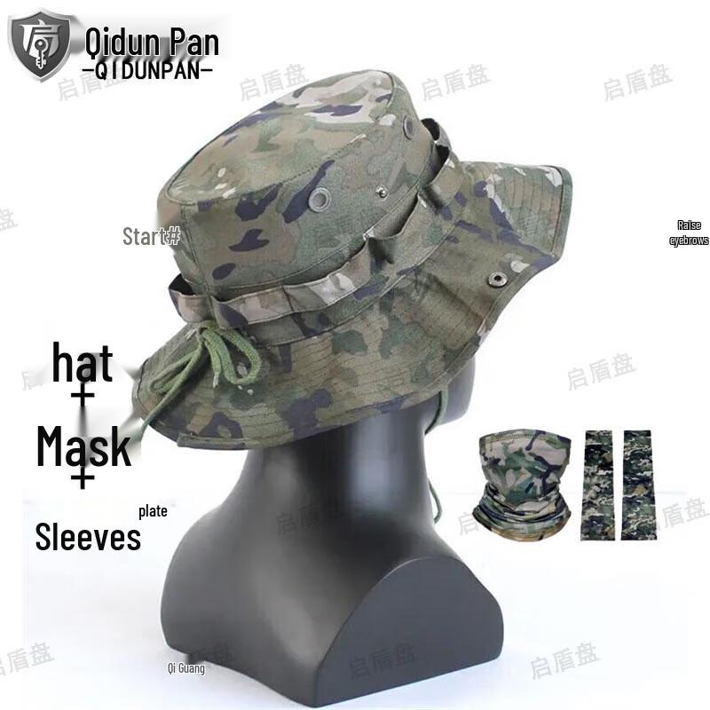 Camouflage Sun Bucket Hat with Detachable Face Mask & Sleeves
