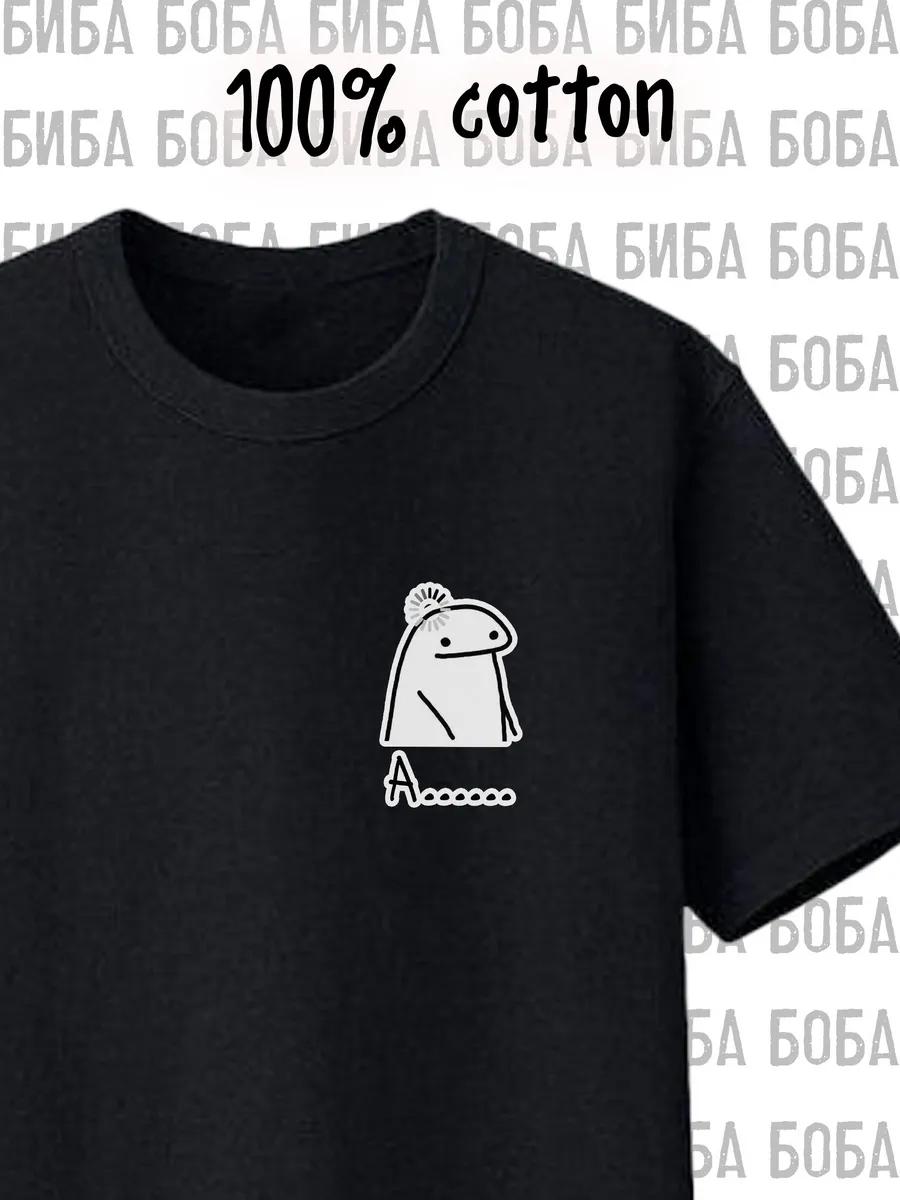 

Biba and Boba T-shirt S