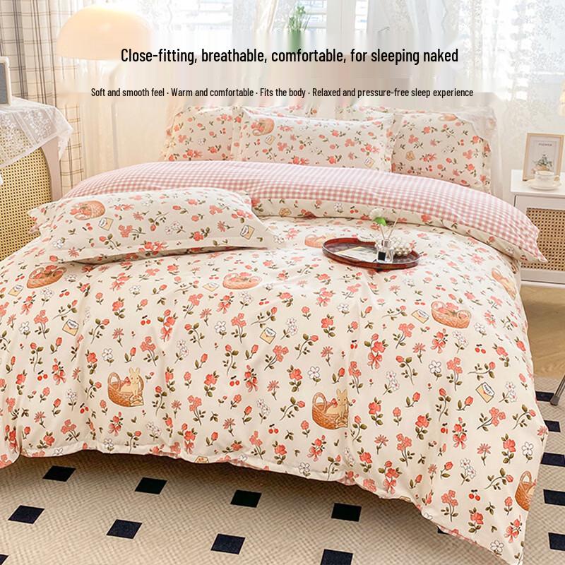Hongdou Skin-Friendly 4-Piece Bedding Set