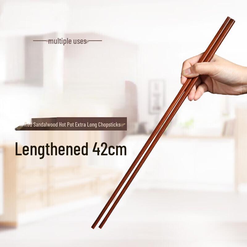 ZISIZ Wenge Wood Extra Long Chopsticks