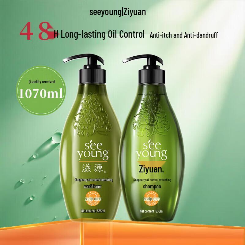 Ziyuan Soapnut Oil Control & Anti-Dandruff Shampoo & Conditioner Set