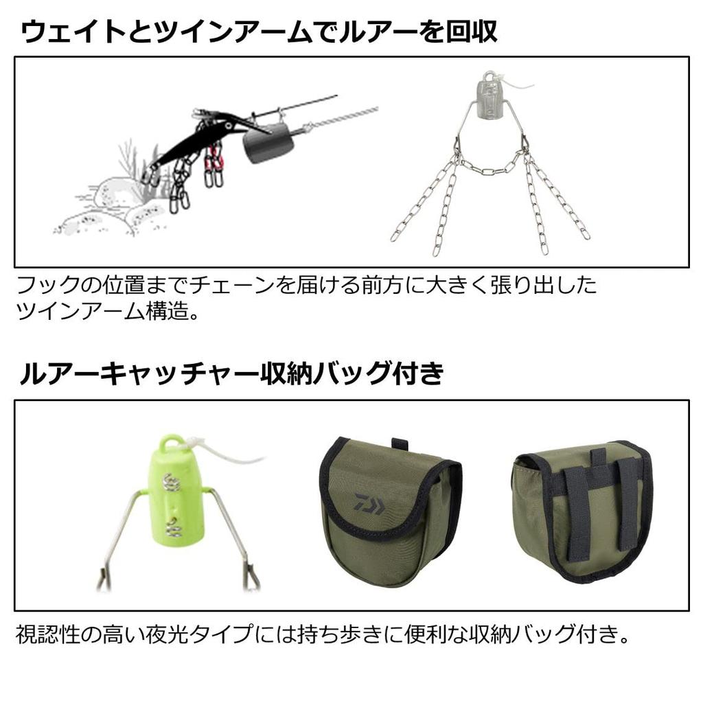 Daiwa Lure Catcher Baby Weight GRY