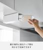 Yamazaki Tower Wrap X X Easy 10507 Under-Cabinet Holder, White, W5.8 D20.5 H10.1cm, Setup, Space-Saving,
