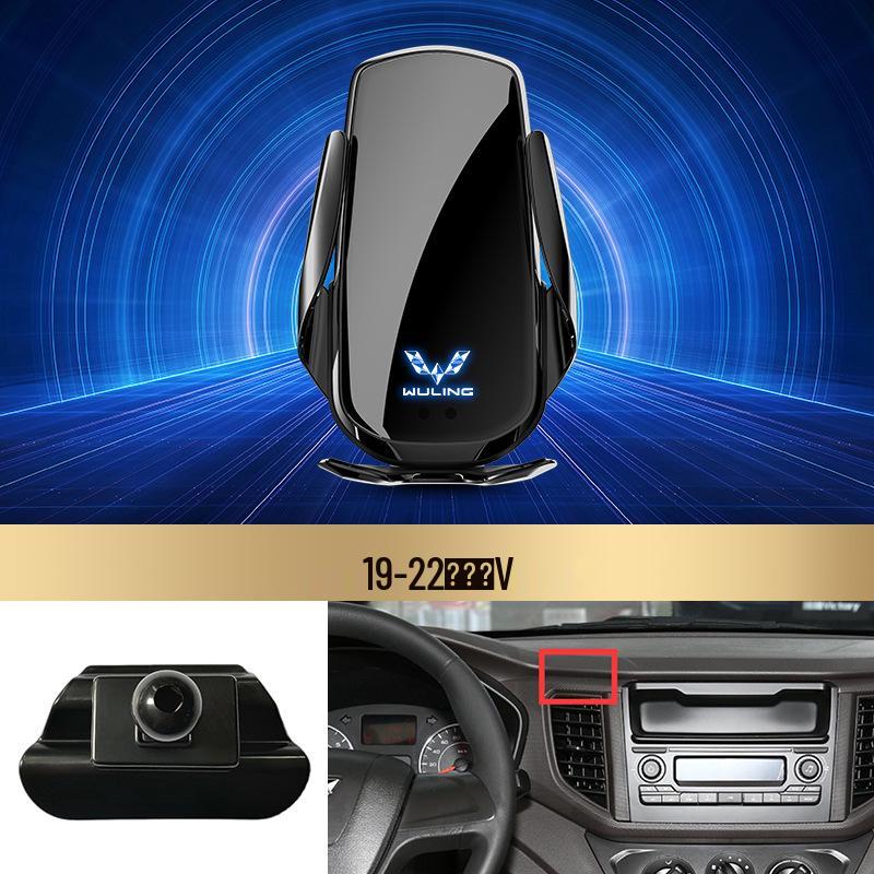 Wireless Fast Charging Phone Holder for Wuling Zhiguang/Hongguang S/Rongguang V/Capgemini