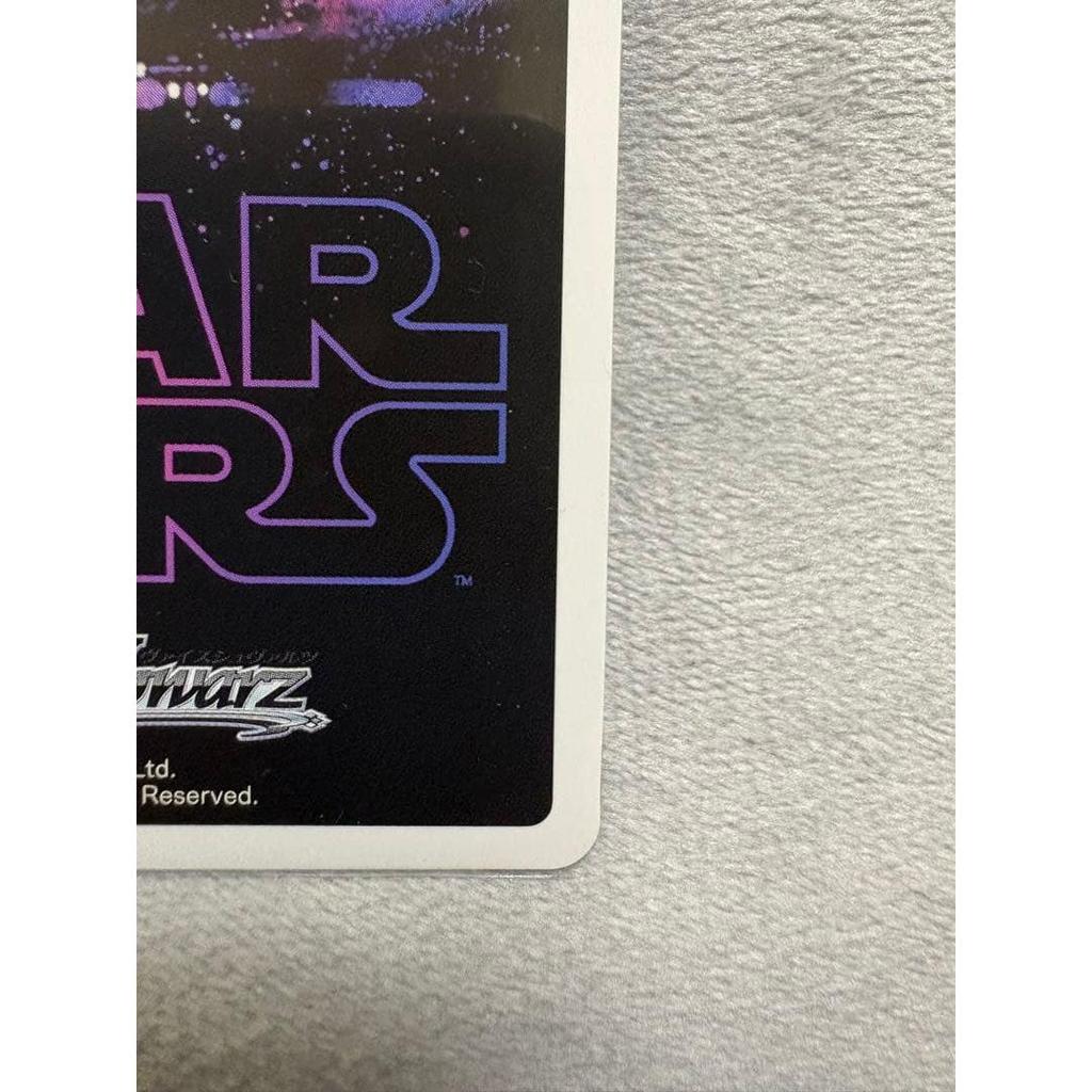 Used Star Wars Duel on Mustafar STARWARS Weiss