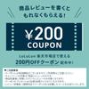 Official Pack Sheet Mask LuLuLun OVER45 Trial Set 14 Sheets (CamelliaIris 7 Each) Face Mail Delivery M 0 1