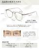 [CEETOL] Prescription Eyeglasses, Titanium Frame, Rust-Resistant, Lightweight, UV Protection, Suitable for Men and Women, for Computer Use (PD64mm, Po