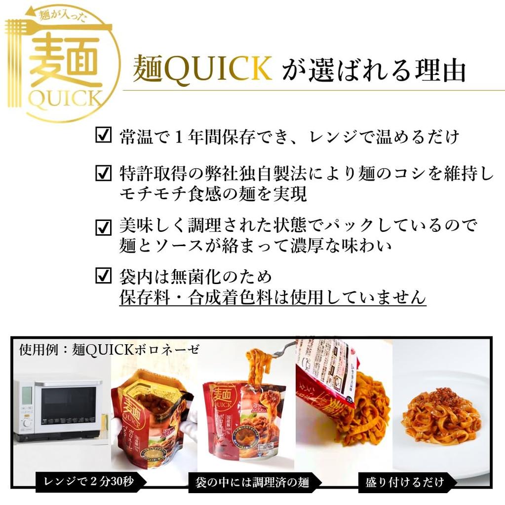 Tablestock Noodle QUICK 5-pack - Just heat in the microwave! (APA President Curry Udon 5-pack A)