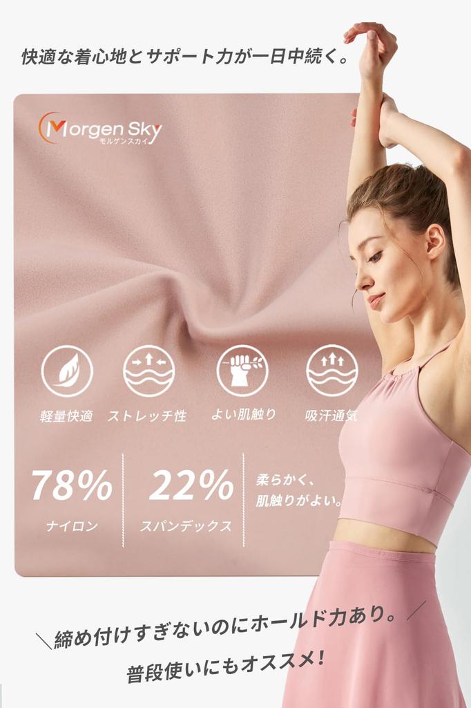 [MORGEN SKY] Sports Bra Fitness Wear High Support No Bouncing Beautiful Back Antibacterial Night Bra Non-wired Cross Back Cup Included Stylish Daily Y