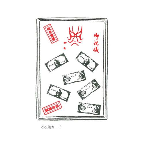 Doyusha Shigeru Mizuki's Gegege no Kitaro (I) Gegege no Kitaro Reprint Edition Nezumi-Otoko Plastic Model