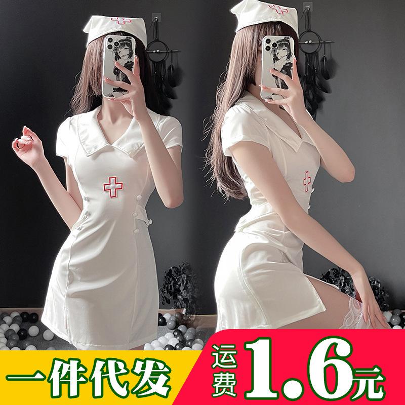 Sex Underwear Female Nurse Uniform Maid Large Size Pure Desire Cosplay