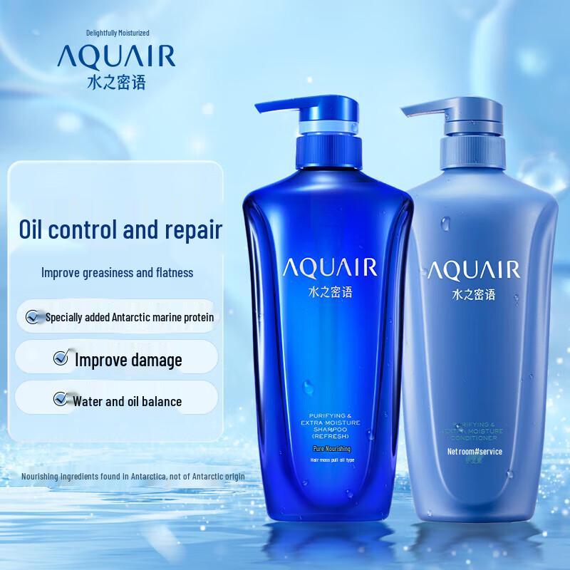 Aqua Mirror Purifying & Nourishing Oil Control Hair Care Set