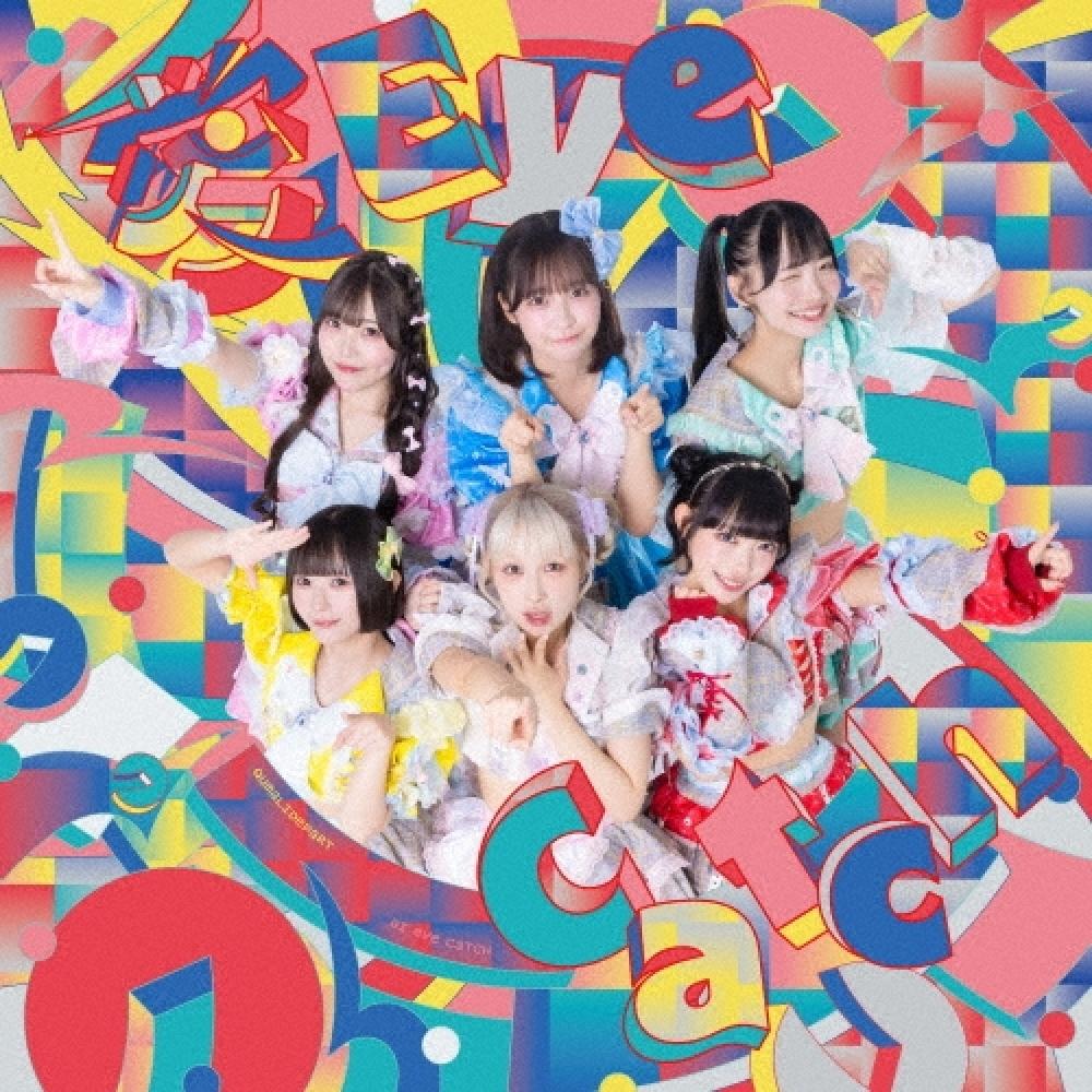 

Kumari Department Cd Single Love Eye Catch