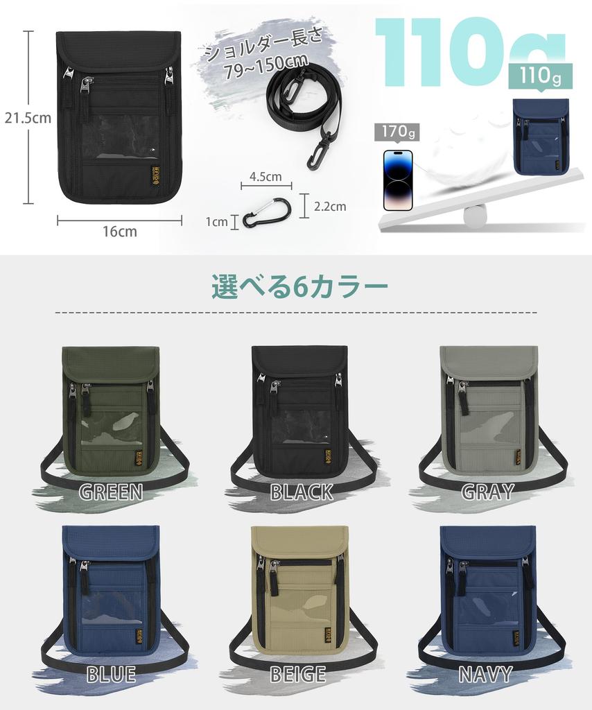 MOWO Professionally Designed Passport Security Pouch with 7 RFID Convenient for International Travel Case, Anti-Skimming, Neck-Mounted Pockets,