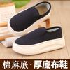 Veelzijdige zweetabsorberende en ademende linnen schoenen voor 25 jaar, draag een paar schoenen om op te stappen