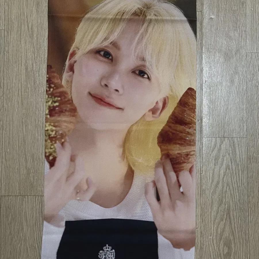 

Seventeen Jeonghan Slogan