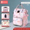 Multi-functional Large Capacity Diaper Backpack