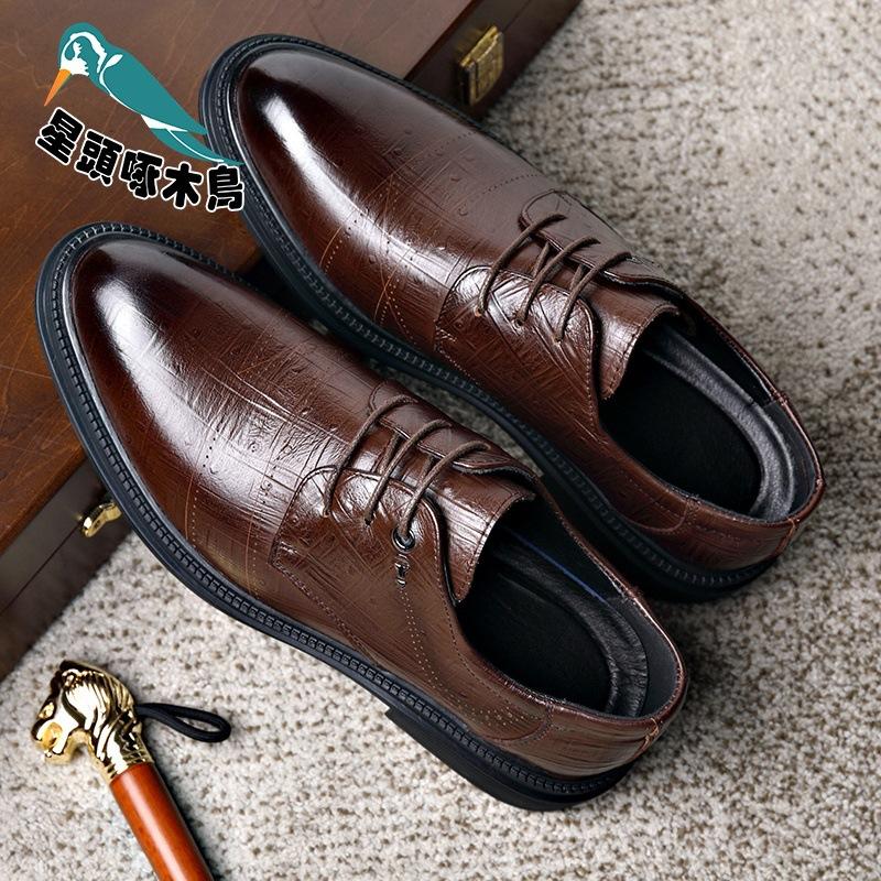 

Men s shoes Brock business leather shoes gentleman dress casual shoes spring low-top lace-up pressure leather shoes 44