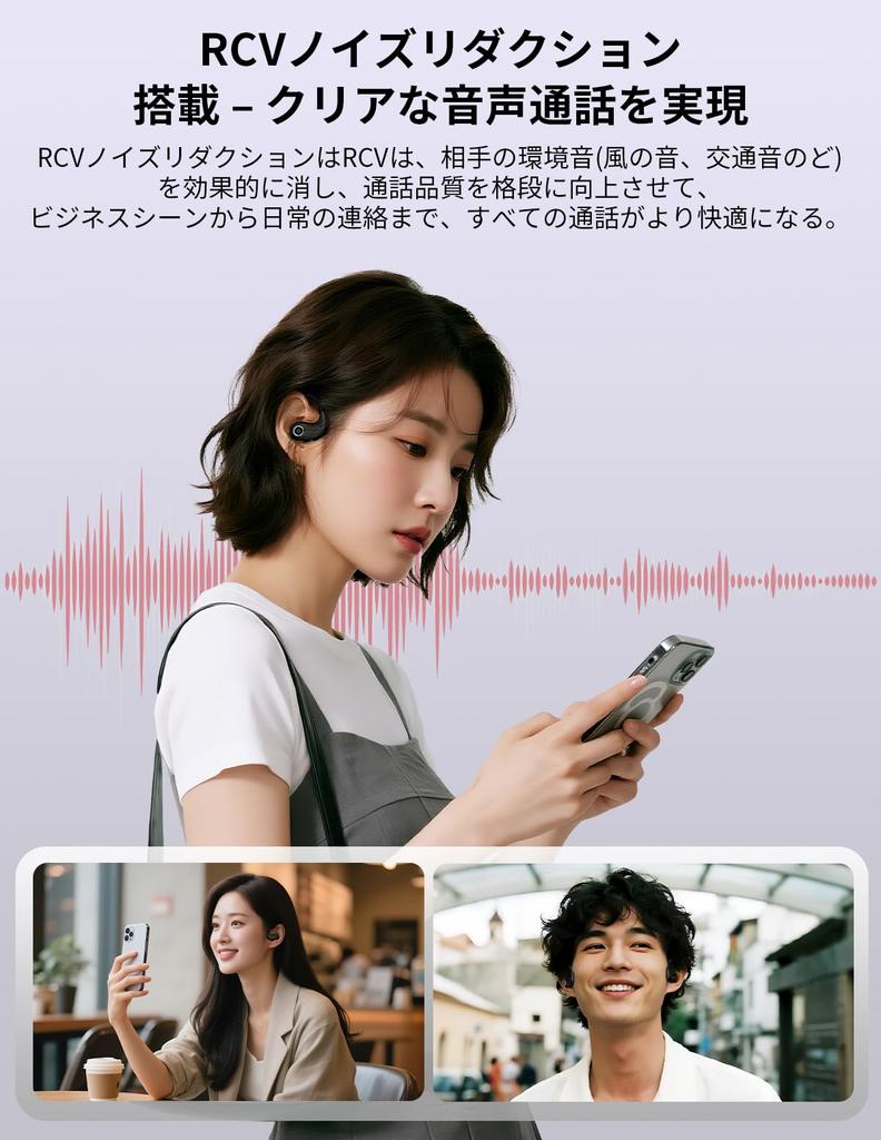 Earaku Earphones Amplifier and Earbuds Breakthrough Sound Wireless Bluetooth at Perfect for No Ear Comfortable Better Than Bone Conduction Air