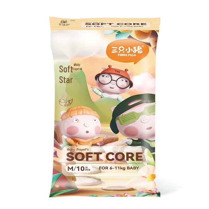 The Three Piggy Soft Star Baby Diapers
