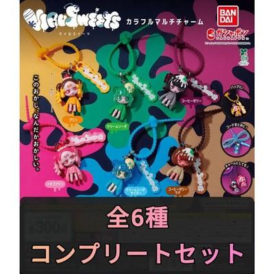 NEWVIRUSWEETS Colorful Mascot Charm Figure Complete Set 6 Japan Gashapon FS