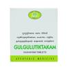 Gulgulutiktakam Kashayam (100 guias), Comprimidos de Gulgulutiktakam Kashayam, AVN