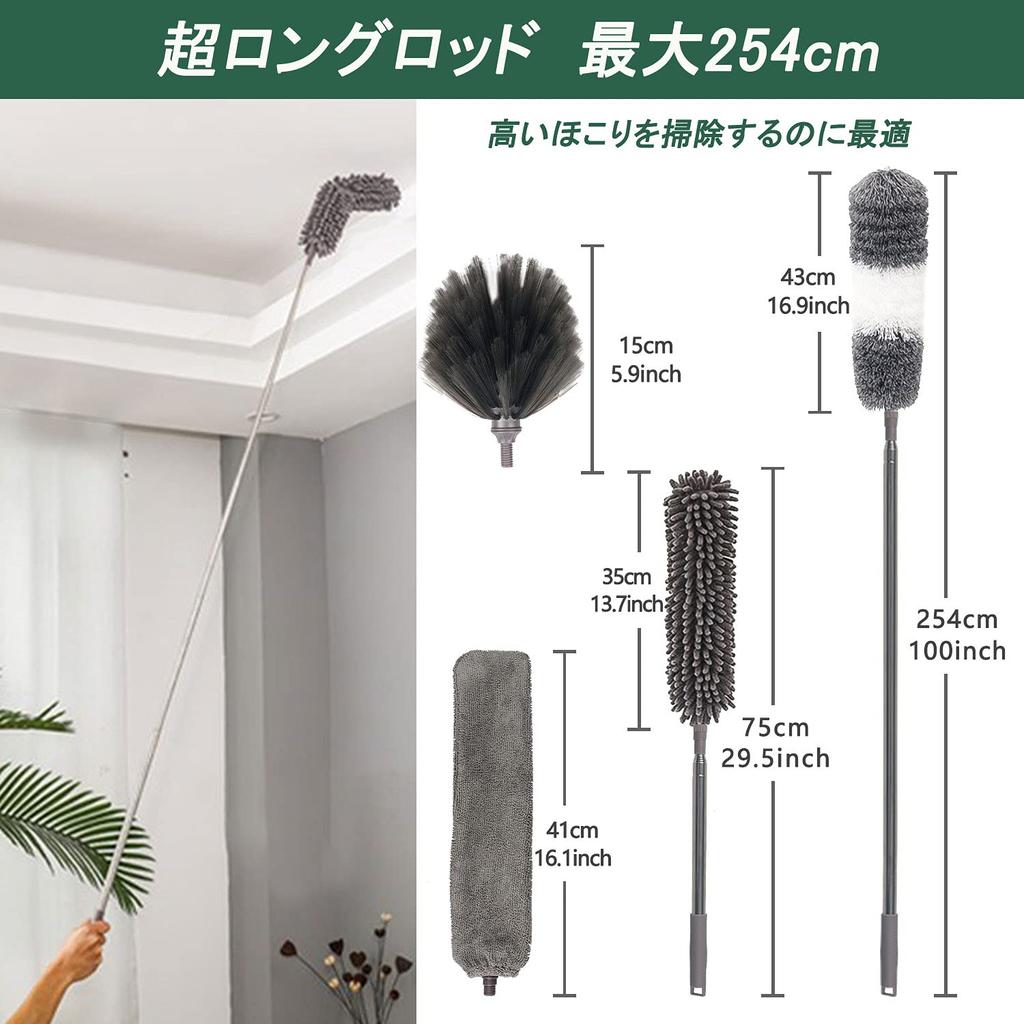 Dust dust handy up to 254 dust handy 5 in extendable cleaning dust gap spider web adjustable suitable for air cleaning removal, removal, mop,