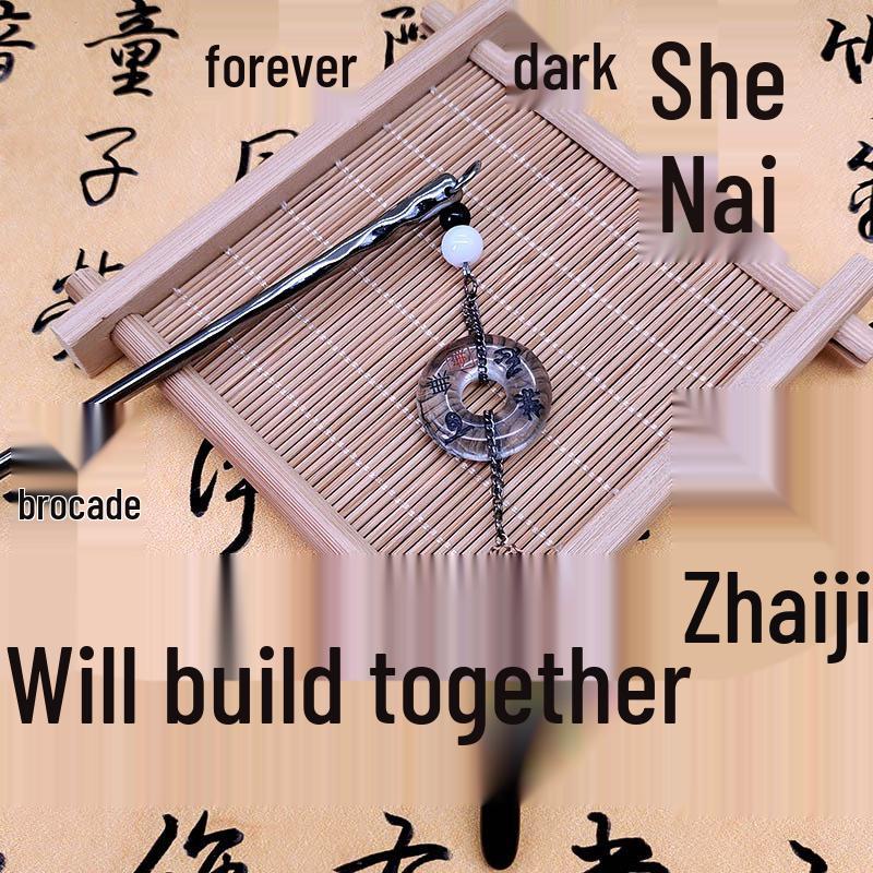 Elegant Chinese Tassel Metal Hairpin – High-End Ancient Style Updo Accessory