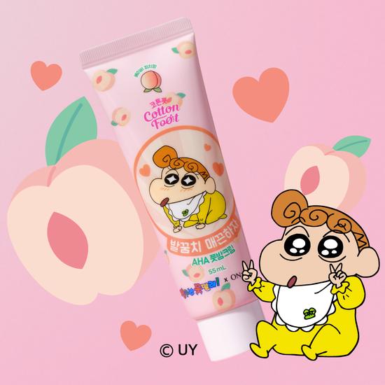 On the Body Heel Smoothing Foot Cream 55ml Collaboration Limited Edition