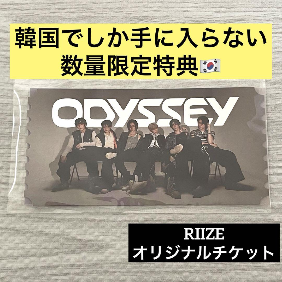 

[USED] Limited Edition RIIZE ODYSSEY Original Tickets at Megabox in Korea