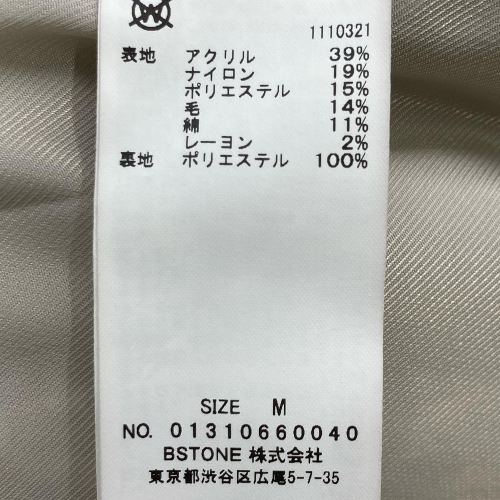 AMERI 01310660040 VESTE TWEED JOUETTE Veste Tweed M BeigeOccasion