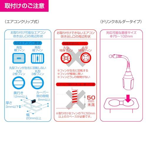 [Amazon.co.jp Exclusive] Kashimura Qi automatic opening/closing holder with rotating function, compatible with notebooks, drink holder with capac