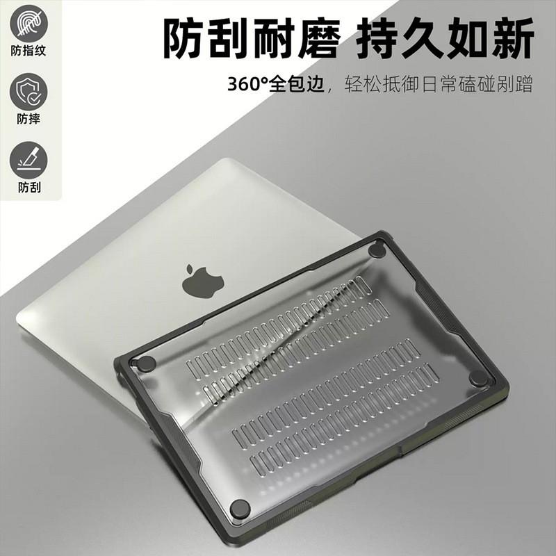 MacBook Pro Air 13.3 13.6 Inch Protective Case TPU Bumper Clear PC Shell A1706 A1932 A2681