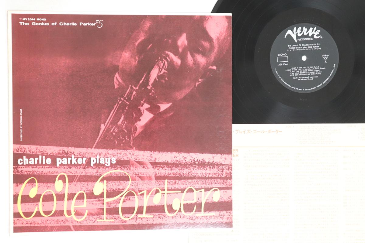 

LP Record CHARLIE PARKER - Charlie Parker Plays Cole Porter MV2044 VERVE 1973 Japan Jazz Used