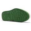 Reebok Unisex Resonator Mid White Green HR0193