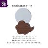 Modern Shinto Mirror, Kintoun, Walnut, 2-inch, from Kamidana no Sato