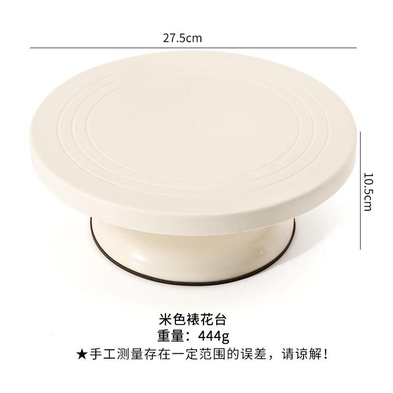 FACE MINI Silicone Base Cake Decorating Turntable