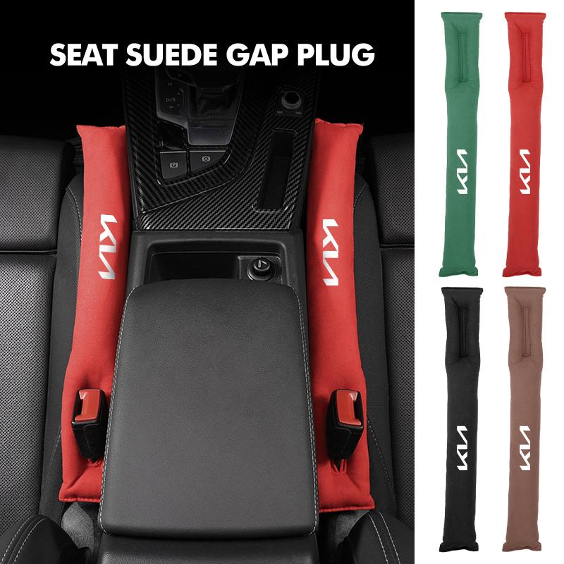 LQFH2 Suede Car Seat Gap Leak Proof Strip Gap Filler Interior Accessories For KIA Cerato Soul Venga Forte Spectra Sedona Niro Cadenza