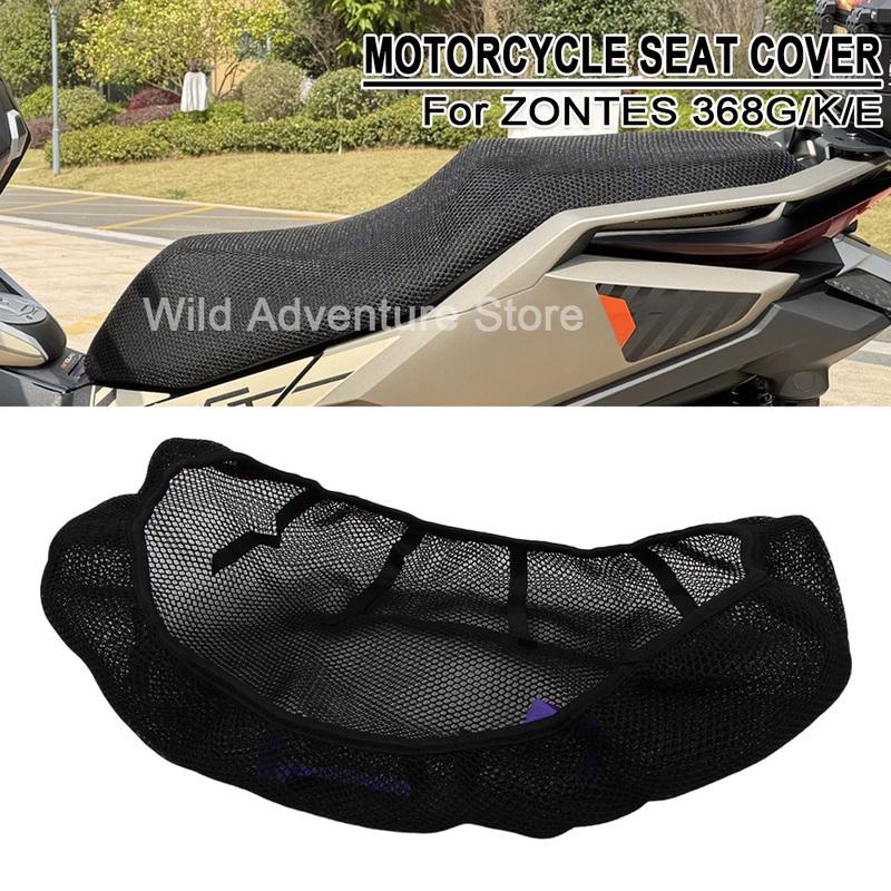 Breathable 3D Mesh Motorcycle Seat Cover For ZONTES 368G 368K 368E 368 G K E 368G/K/E Cushion Anti-Slip Cover Grid Seat Cover