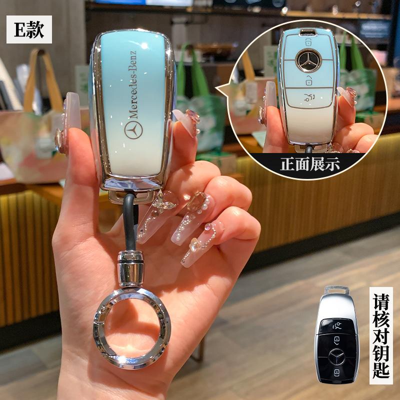 TPU Car Key Case Cover Shell For Mercedes Benz 2021 C S Class W223 W206 S350L S400L S450L S500L Protector keychain Accessories ZS4