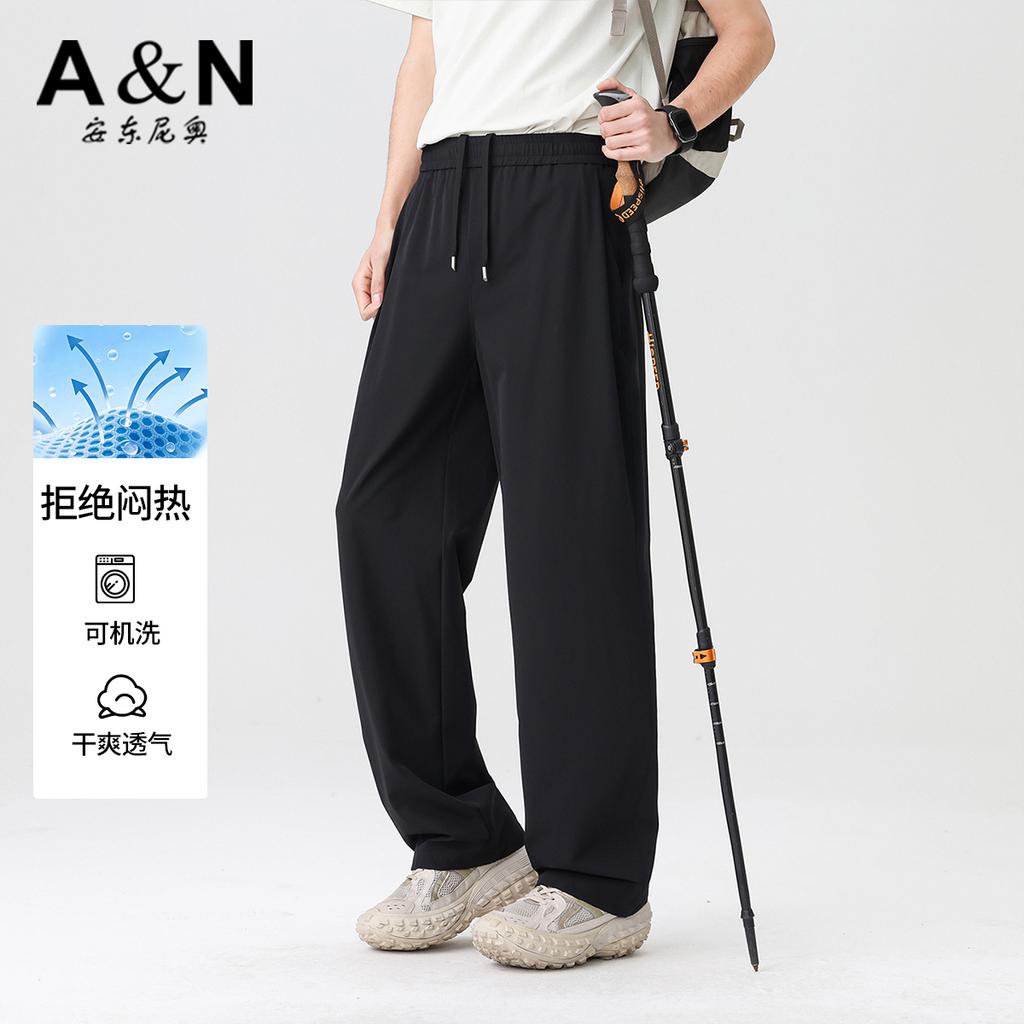 Summer Unisex Loose Straight Leg Casual Pants