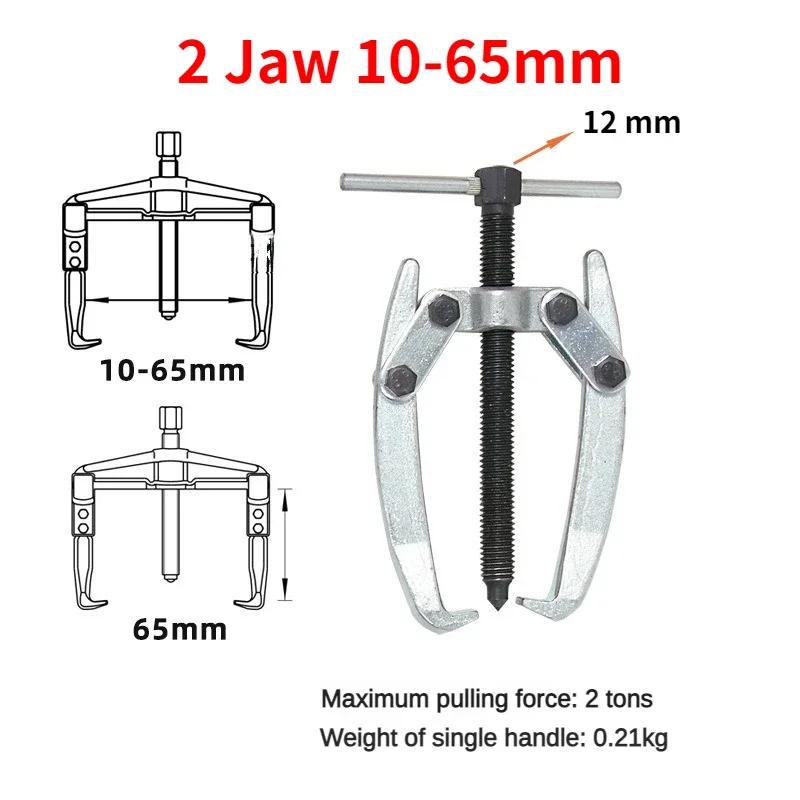 2 Jaw/3 Jaw Automotive Gear Pullerr Bearing Wiper Chain Removal Tool Steering Wheel Extractor 10-80mm Auto Repair Mechanic Tools