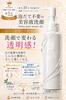 No Lathering Removes Pore Beauty Serum Facial Extension Cleansing Suitable for Sensitive and Dry Low Eye Pure Christie Required. Impurities.