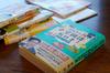 Takashi Saito's Elementary School Japanese Textbook: Definitive Edition for All Grades