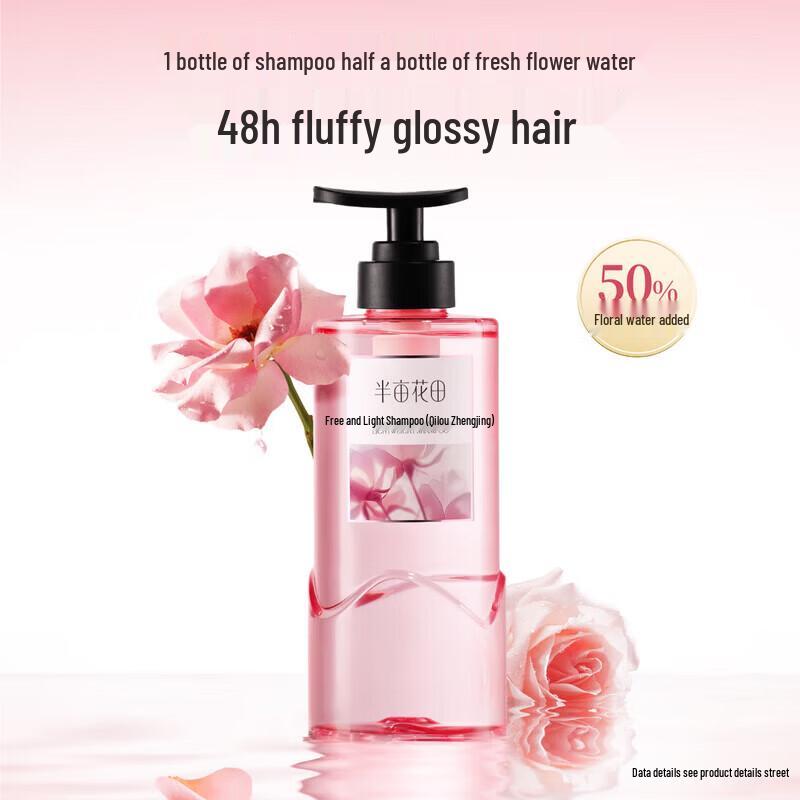 Little Dream Garden Oil Control Volumizing Shampoo