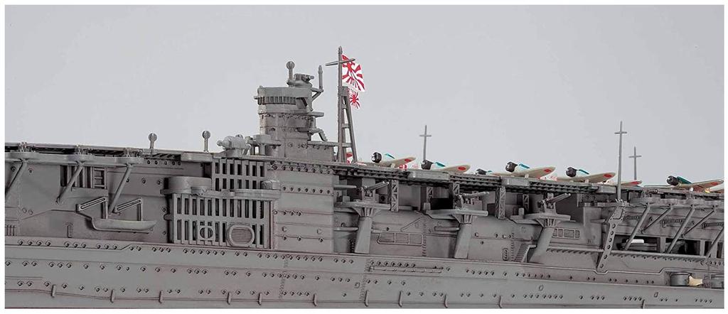 Hasegawa Waterline Series Japanese Navy Aircraft Carrier Akagi Plastic Model 227 1/700
