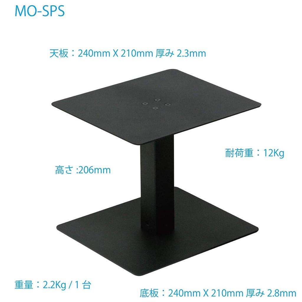Stojan na reproduktory monitoru Kiktani Horní 240 mm x 210 mm 206 mm s izolační deskou Výška MO-SPS