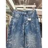 Korean Niche Jacquard Wide Leg Jeans Women Summer Trousers Sense High Waist Casual Straight Floor Length Pants